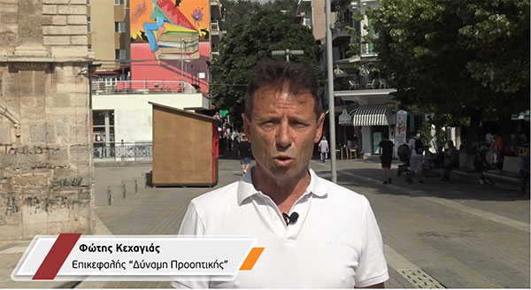 Δήμος Κοζάνης: Ενώνουμε τις φωνές μας σε ένα κοινό μήνυμα “Προστατευόμαστε, εμβολιαζόμαστε”