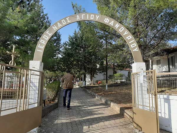 Πανηγυρίζει ο Άγιος Φανούριος στο Σιόποτο