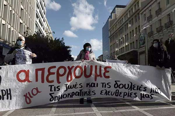 Απεργίες σε ιδιωτικό και δημόσιο τομέα: Όλη η εγκύκλιος – Τι αλλάζει από εδώ και πέρα