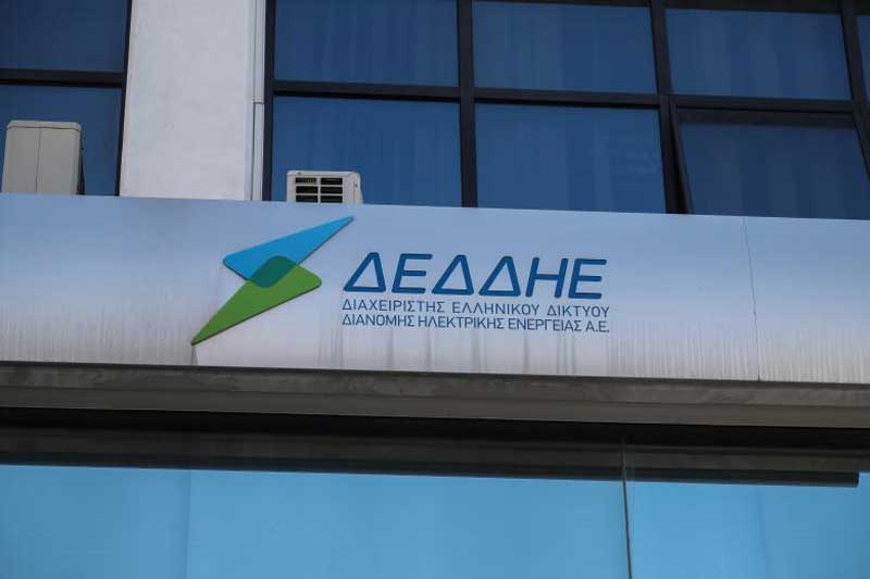 Yποσταθμούς σε 9 βιομηχανικά πάρκα της Β. Ελλάδος κατασκευάζει ο ΔΕΔΔΗΕ- Εντός η ΒΙΠΕ Φλώρινας, άφαντη η ΒΙΠΕ Κοζάνης
