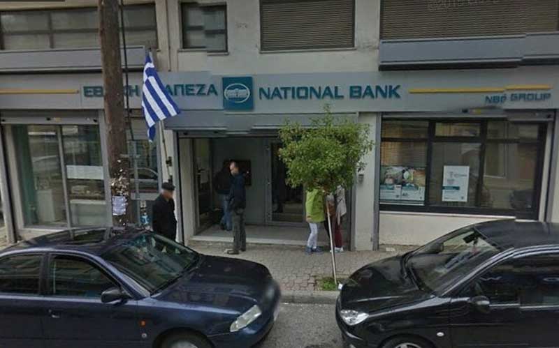 Άργος Ορεστικό: Οργή για το κλείσιμο της Εθνικής Τράπεζας – Το ψήφισμα του Δημοτικού Συμβουλίου