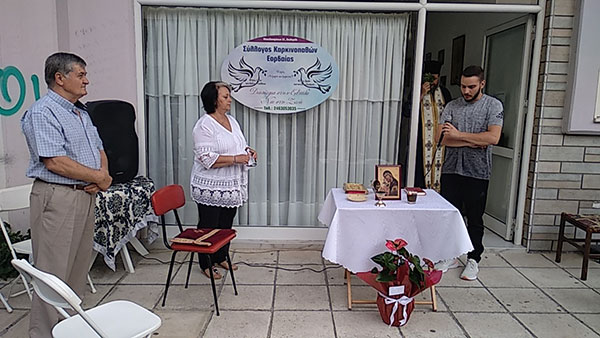 Νέο ξεκίνημα, με εγκαίνια των νέων γραφείων του Συλλόγου Καρκινοπαθών Εορδαίας