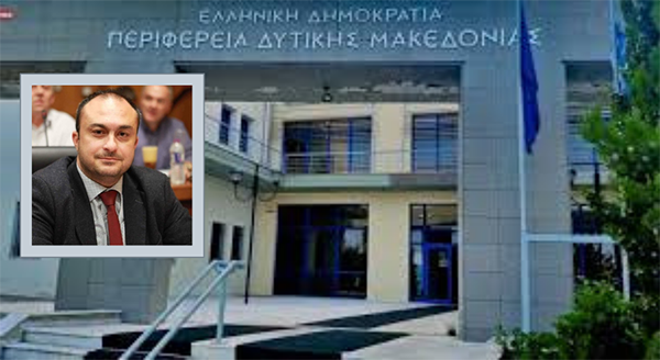 Έγκριση προτάσεων για προμήθεια εξοπλισμού για την αντιμετώπιση καταστάσεων εκτάκτων αναγκών στο πλαίσιο του Επιχειρησιακού Προγράμματος «Δυτική Μακεδονία 2014-2020»