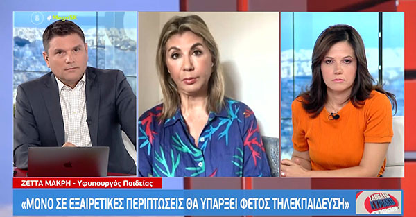 Μακρή: Αυξάνονται τα ποσοστά εμβολιασμών στην ηλικία 12 και άνω