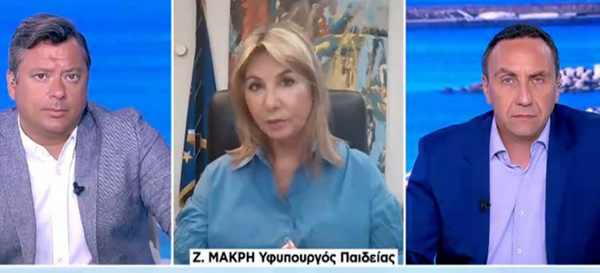 Υφ. Παιδείας: Πώς θα ανοίξουν τα σχολεία το φθινόπωρο – Διαφοροποίηση από πέρυσι