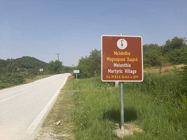 Άργος Ορεστικό: Ξεκίνησε η τοποθέτηση σχετικών πινακίδων στις εισόδους των Μαρτυρικών Χωριών του δήμου