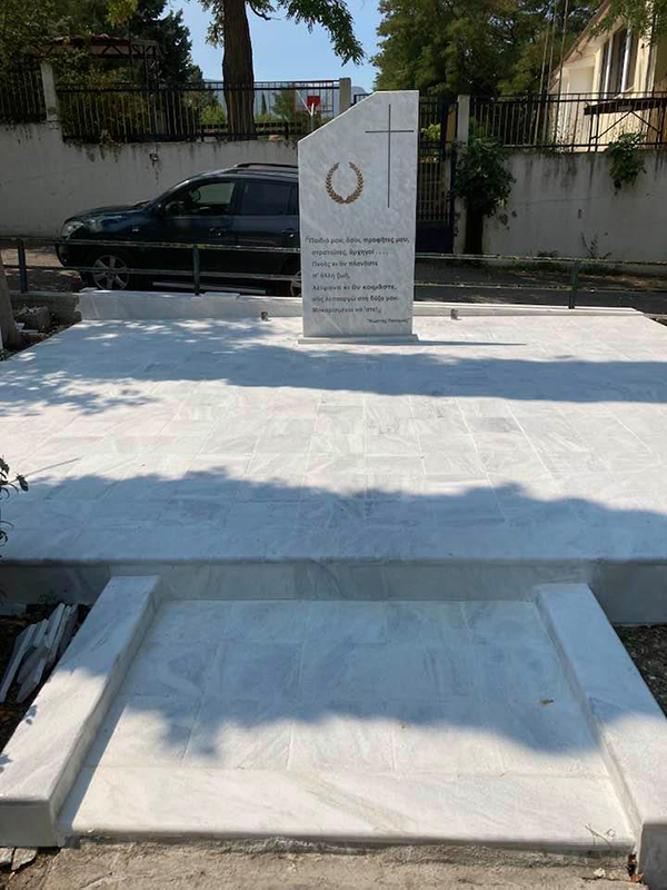 Χρήστος Ελευθερίου: Μνημείο πεσόντων στις Αυλές