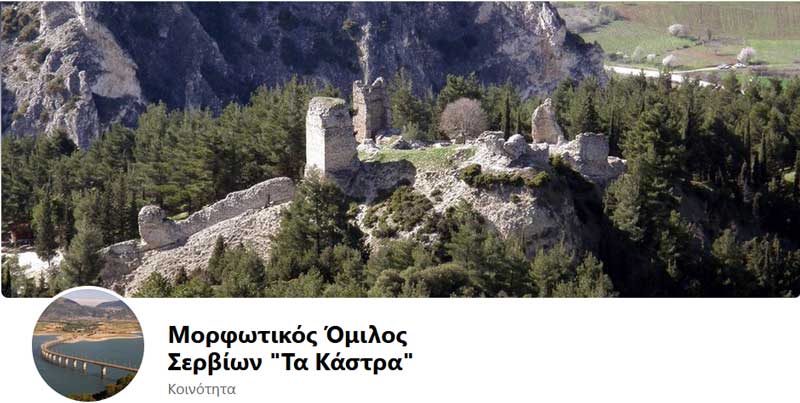 Λειτουργία δραστηριοτήτων του Μ.Ο.Σ.