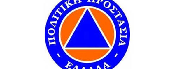 Πολιτική Προστασία της Π.Ε. Καστοριάς:Προσοχή στους πολίτες λόγω έντονων καιρικών φαινομένων