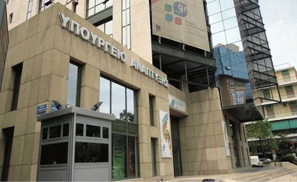 Το Υπουργείο Ανάπτυξης και Επενδύσεων προχωρά στη στέγαση φοιτητών σε Καστοριά και Πτολεμαΐδα