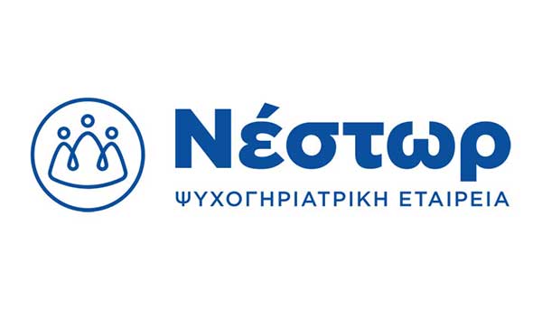 Πρόσληψη ενός Ψυχολόγου και ενός Κοινωνικού Λειτουργού στο Ειδικό Κέντρο Ημέρας για πάσχοντες από Alzheimer, στην Κοζάνη