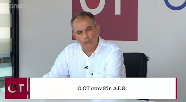 Γ. Αδαμίδης : Πού οφείλεται η αύξηση στα τιμολόγια ρεύματος
