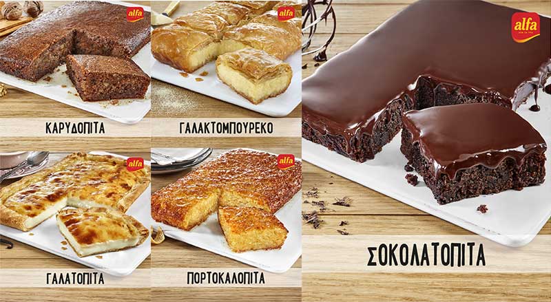 Αγαπημένα, «μαμαδίστικα» γλυκά από την Alfa