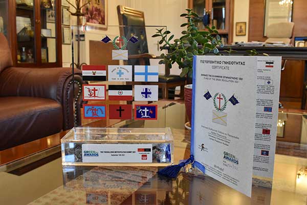 1ο Βραβείο στο Δήμο Κοζάνης για την ανακύκλωση από τα Green Awards του Economist