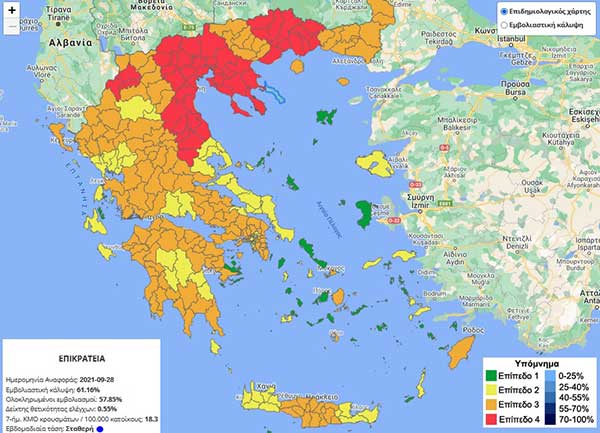 Παρατείνονται τα μέτρα σε Καστοριά, Πιερία, Ημαθία, Πέλλα, Καβάλα, Ξάνθη και Δράμα