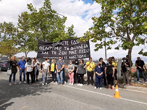 Παράσταση διαμαρτυρίας των υγειονομικών του Μαμάτσειου στη ΖΕΠ – Αναναμένουν τον υπουργό Θάνο Πλεύρη