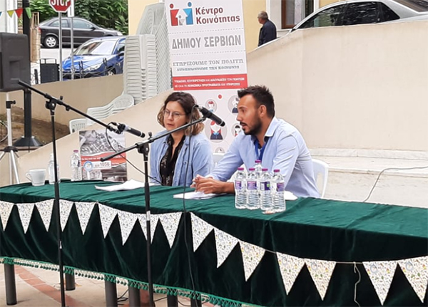 Ευχαριστήριο του Δήμου Σερβίων σε όλους τους φορείς που συμμετείχαν στη δράση “Ας μιλήσουμε για την παιδική προστασία”