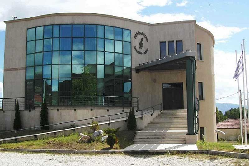21 θέσεις στο Δημοτικό Ωδείο Καστοριάς
