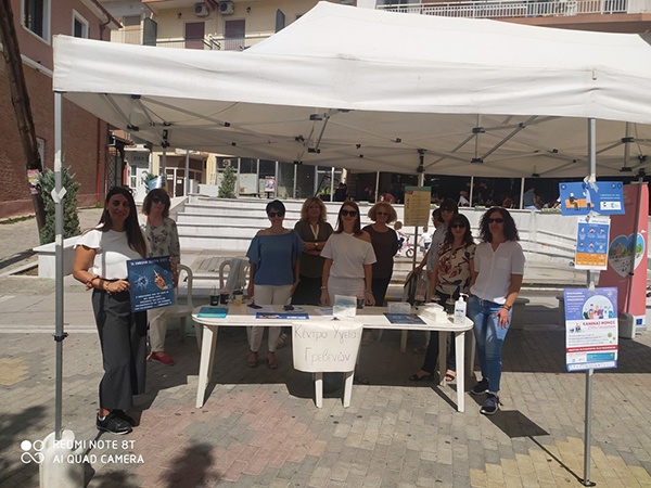 Δήμος Γρεβενών: Συμμετοχή του Κέντρου Υγείας στην “Ευρωπαϊκή Εβδομάδα Κινητικότητας”