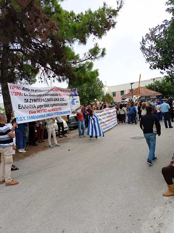 Υγειονομικοί σε αναστολή έξω από το ΕΚΑΒ Πυλαίας αναμένοντας τον Υπουργό Υγείας
