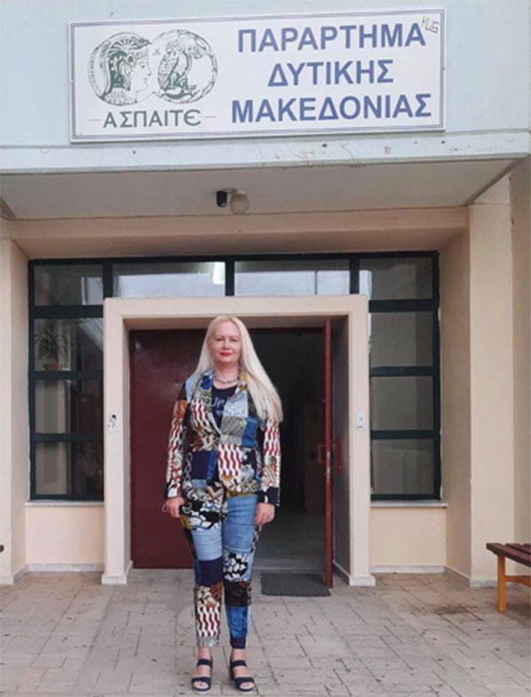 Νέα Συντονίστρια της ΑΣΠΑΙΤΕ Δ. Μακεδονίας η πρώην Αντιπρύτανης του Πανεπιστημίου Δ. Μακεδονίας Ελένη Τσακιρίδου