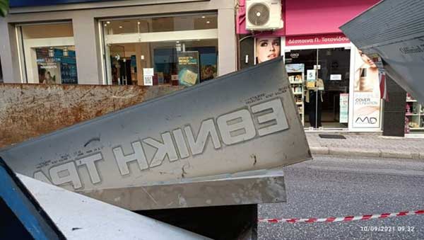 Άργος Ορεστικό: Τέλος η Εθνική Τράπεζα – Στα σκουπίδια η πινακίδα