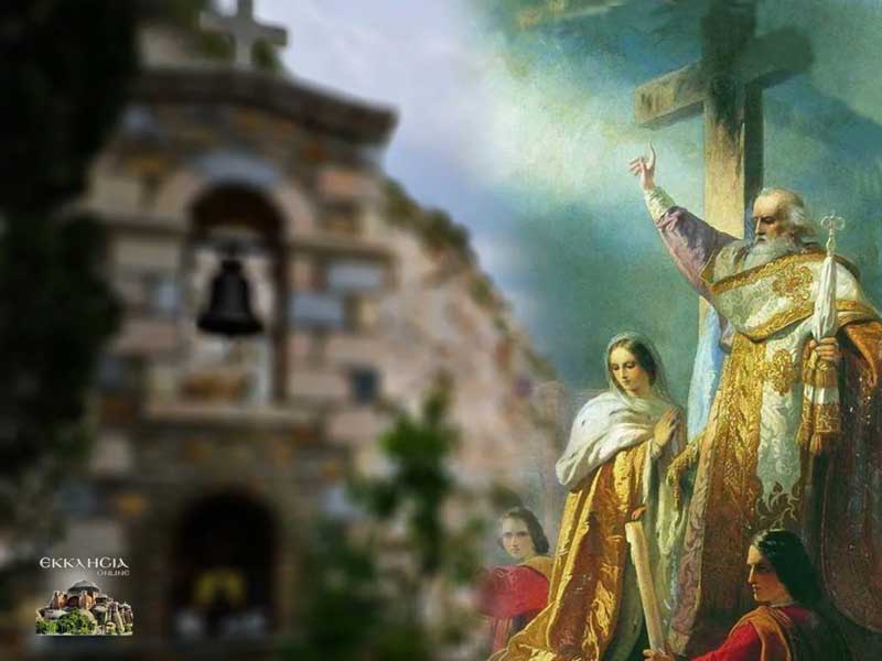 Ύψωση του Τιμίου Σταυρού: Μεγάλη γιορτή της ορθοδοξίας σήμερα 14 Σεπτεμβρίου