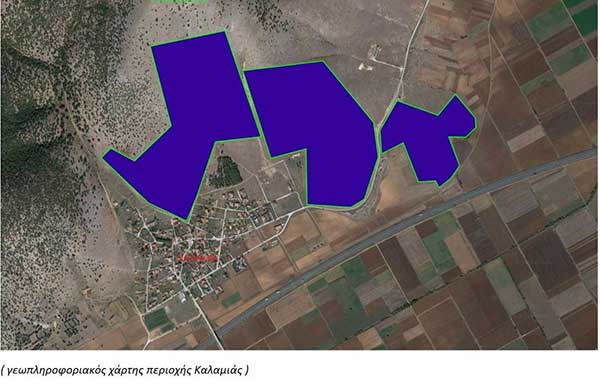 Μια ακόμα τροποποίηση των περιβαλλοντικών όρων για τους σταθμούς της Καλαμιάς