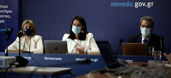 Σκληρή κριτική από τα παιδαγωγικά τμήματα στο Υπουργείο Παιδείας – Και από τη Σχολή της Φλώρινας