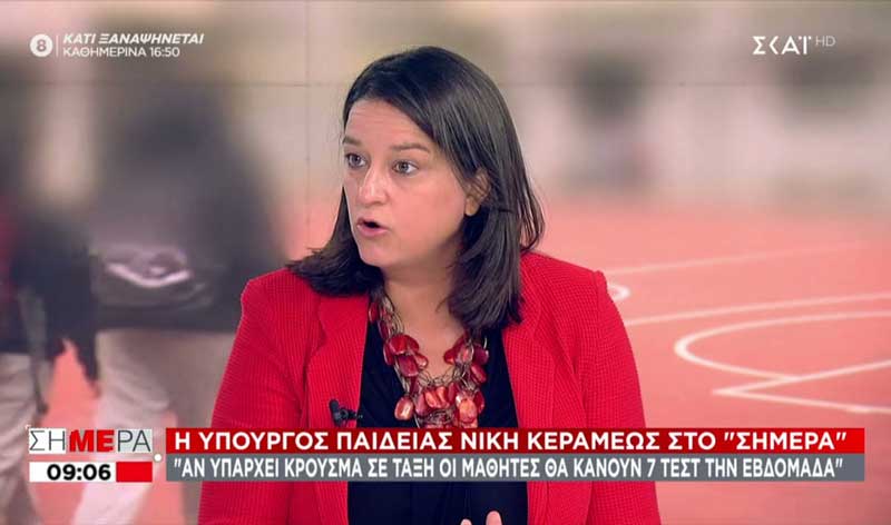 Κεραμέως-ΣΚΑΪ: Θα έτρεχα να εμβολιάσω τα παιδιά μου-Θα κλείσουν τμήματα αν χρειαστεί