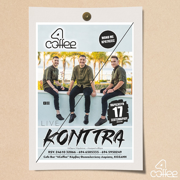 Το συγκρότημα Konttra στο 4coffee την Παρασκευή 17 Σεπτεμβρίου