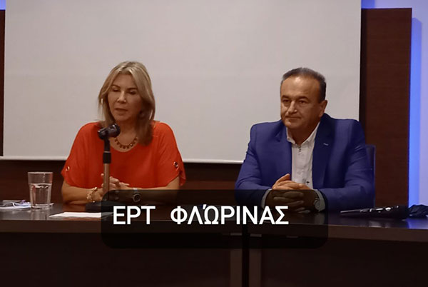 Η Ζ. Μακρή στην Φλώρινα: Του χρόνου θα δοθεί η δυνατότητα τροποποίησης της ΕΒΕ όπου απαιτείται (Βίντεο)