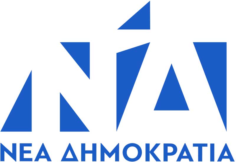 Ποια ονόματα ακούγονται για το ψηφοδέλτιο της Ν.Δ. στη Δυτική Μακεδονία