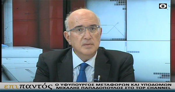 Μιχάλης Παπαδόπουλος: «Είναι εμφανέστατο ότι το υπουργείο καταθέτει δεύτερη πρόταση για την Ακρινή» – «Θα γίνει ένα  μεγάλο φωτοβολταϊκό  που θα είναι μέτοχοι όλοι οι κάτοικοι»