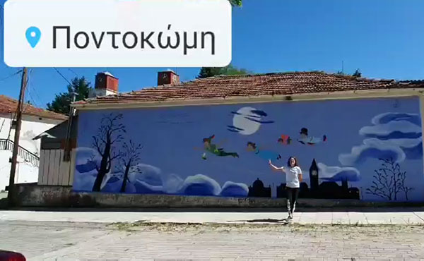 Ένα γκράφιτι με τον υπέροχο Πήτερ Παν στην Ποντοκώμη