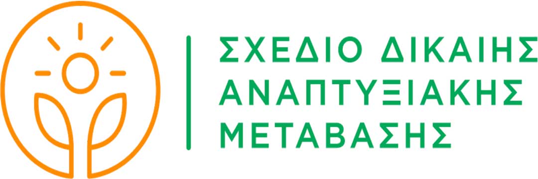 2 νέες προσκλήσεις για υποβολή προτάσεων που αφορούν σε ανέργους στις Περιφέρειες Πελοποννήσου και Δυτικής Μακεδονίας