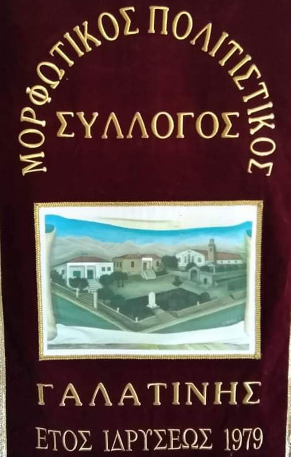 Έναρξη εγγραφών χορευτικής χρονιάς 2021-2022 για την Μ.Π.Σ Γαλατινής