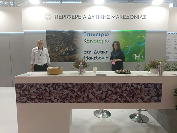 Με επιτυχία ολοκληρώθηκε η συμμετοχή της Περιφέρειας Δυτικής Μακεδονίας στην 85η Δ.Ε.Θ – Πόλος έλξης το περίπτερο