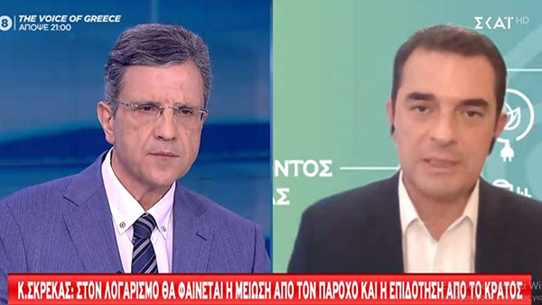 Σκρέκας: Έκπτωση στο λογαριασμό ρεύματος για όλους ανεξάρτητα από ληξιπρόθεσμες οφειλές