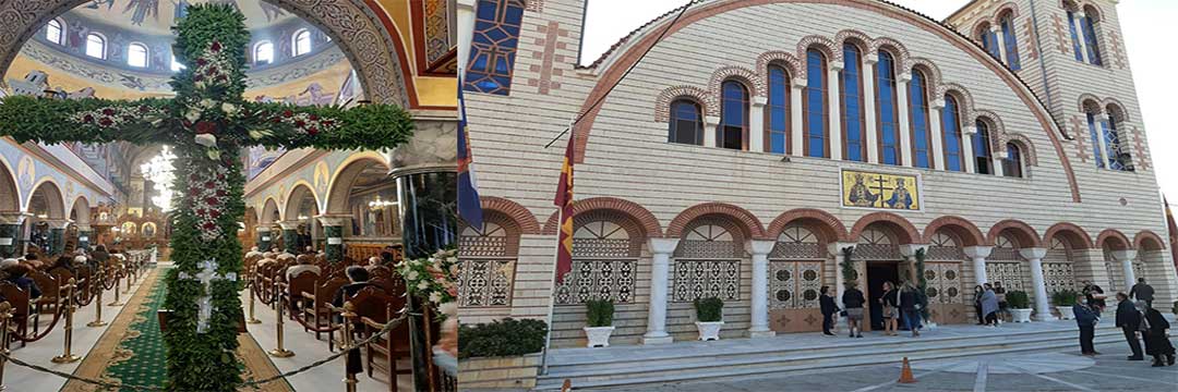 Πανηγυρίζει ο Ιερός Ναός Αγίων Κωνσταντίνου και Ελένης την Ύψωση του Τιμίου Σταυρού