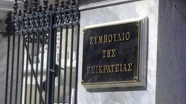 ΣτΕ: Νόμιμα και συνταγματικά τα self test στο Δημόσιο