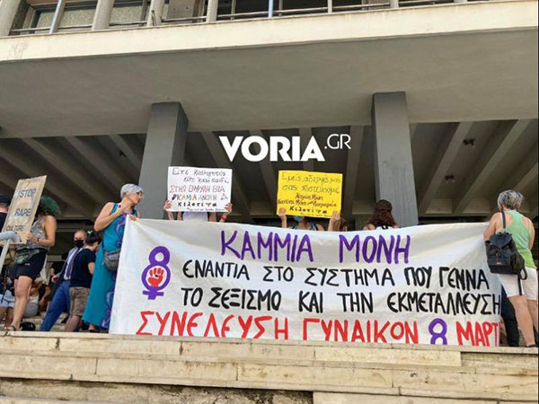 Εξοργιστικό να συνεχίζει να διδάσκει ο καθηγητής που κατηγορείται για σεξουαλική παρενόχληση σπουδαστριών