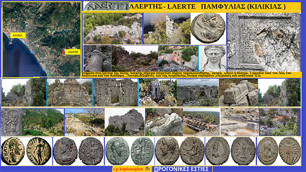 Λαέρτης – Laerte παμφυλίας (Κιλικίας) – Gözü Küçüklü