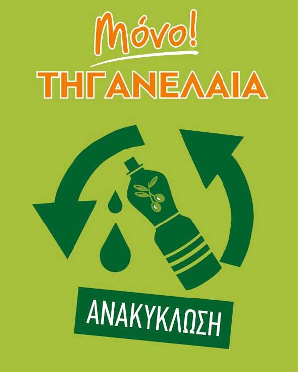 Η ΔΙΑΔΥΜΑ πάει στη ΔΕΘ!