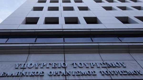 Ξεκίνησε η διαδικασία κάλυψης των 914 θέσεων καταρτιζομένων στα 8 Ι.Ε.Κ. αρμοδιότητας του Υπουργείου Τουρισμού
