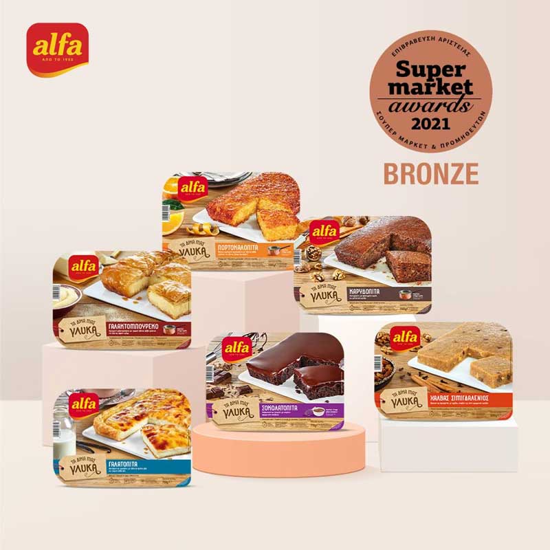 Βραβείο Bronze στα Super Market Awards 2021 για τα γλυκά της “Alfa”