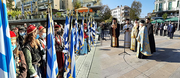 Η επιμνημόσυνη δέηση στην κεντρική πλατεία της Κοζάνης – Ο πανηγυρικός της ημέρας