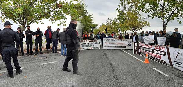 Παράσταση διαμαρτυρίας εργαζομένων και συνταξιούχων της ΔΕΗ στη ΖΕΠ εν αναμονή της επιτρόπου Ελίζας Φερέιρα