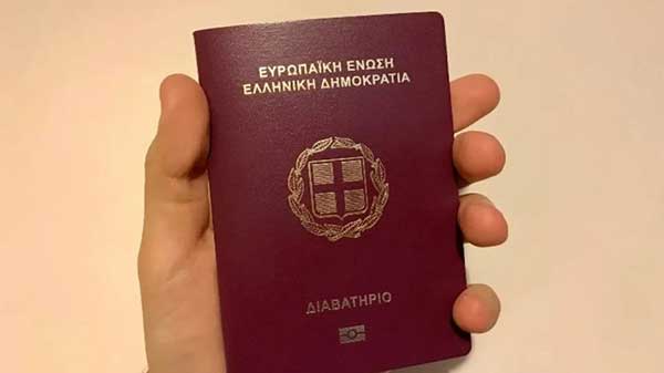 Διαβατήρια: Αλλάζουν οι προϋποθέσεις χορήγησης – Περισσότεροι περιορισμοί για την έκδοσή τους