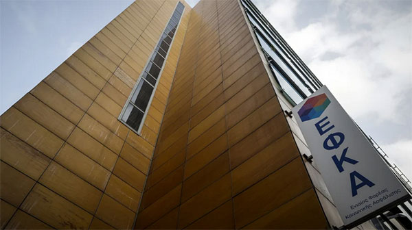ΕΦΚΑ: Νέες υπηρεσίες θα γίνονται μέσω τηλεδιάσκεψης με τους ασφαλισμένους από το «MyEFKAlive»